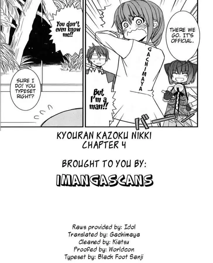 Kyouran Kazoku Nikki Chapter 4 33